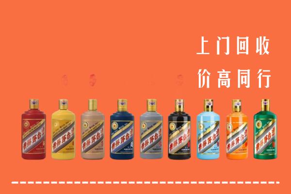 福州回收茅台酒