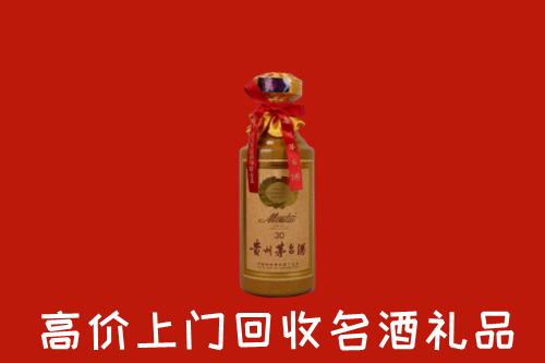 附近收购：福州回收30年茅台酒