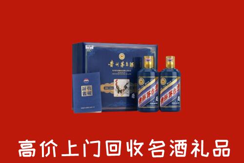 收购行情：福州回收生肖茅台酒