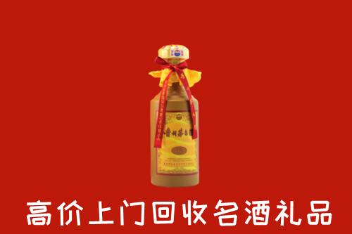 高价求购：福州回收十五年茅台酒