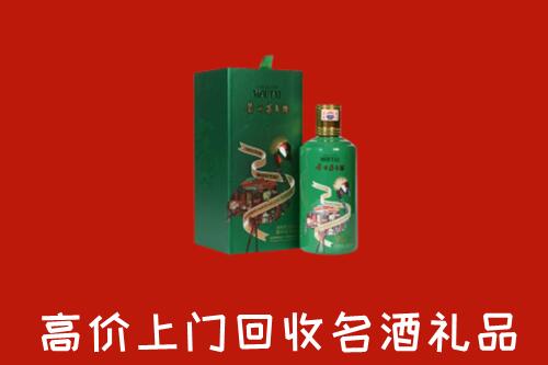 福州高价回收出口茅台酒