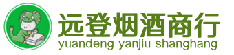 福州烟酒回收:茅台酒,酒瓶,洋酒,名酒,冬虫夏草,老酒,福州跃国烟酒经营部
